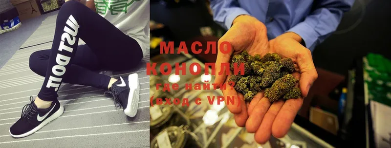 ТГК Wax  Приволжск 